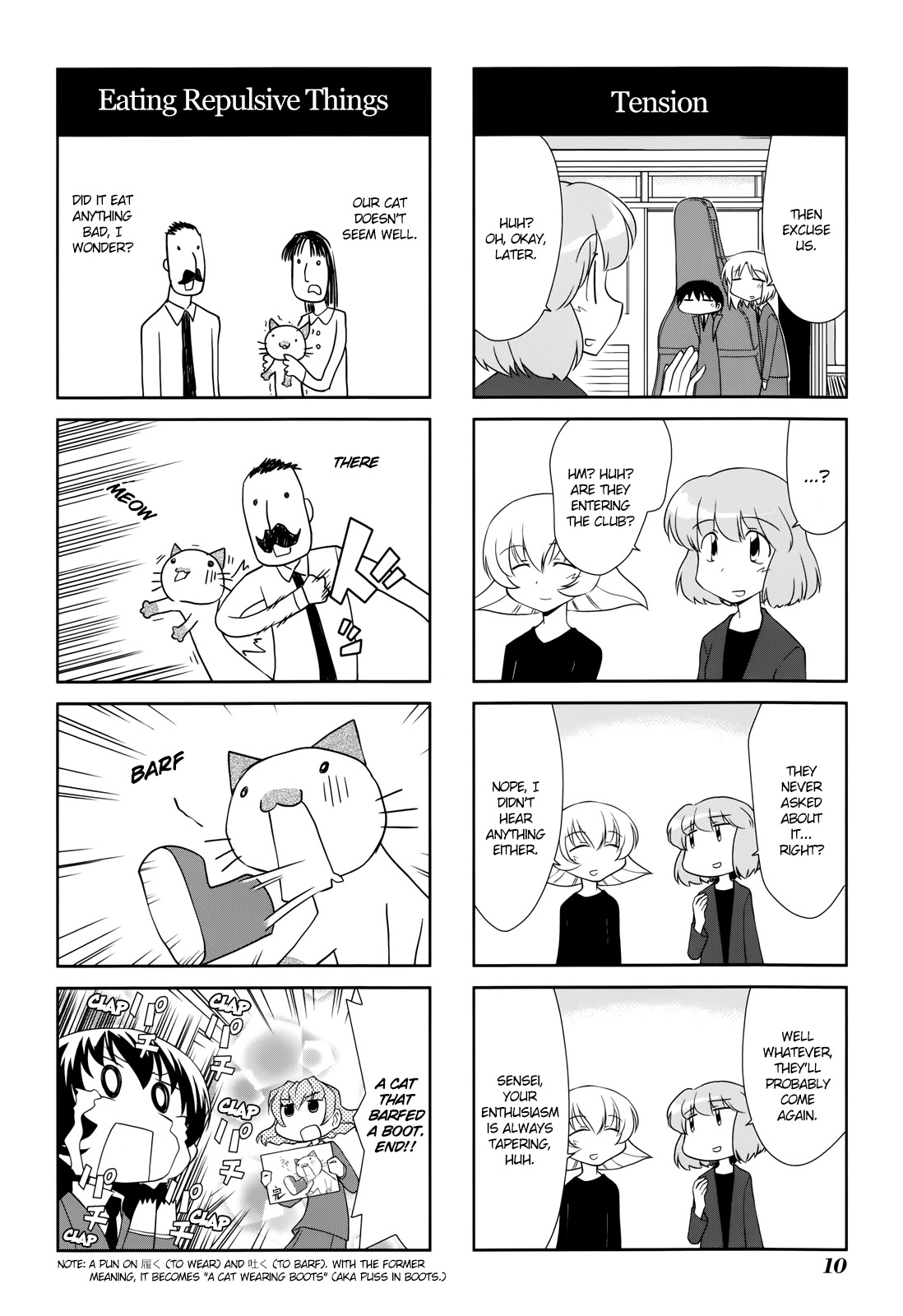 Sketchbook Chapter 132 page 14 - Chapter 132