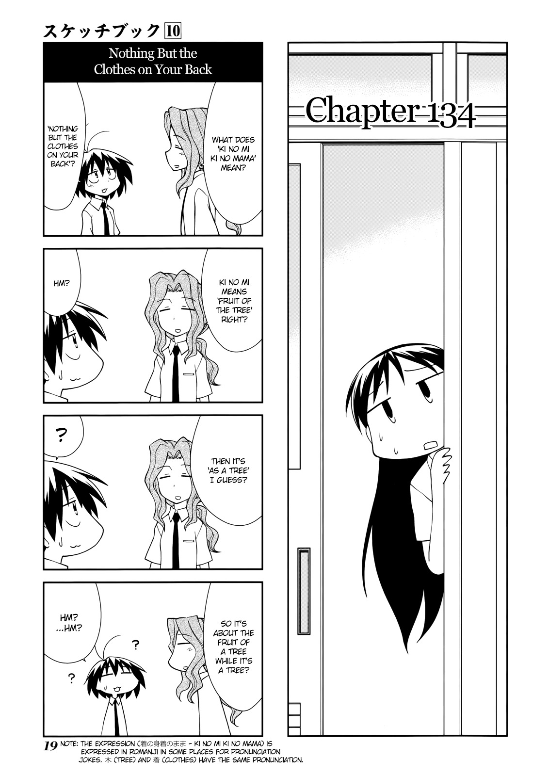 Sketchbook Chapter 134 page 1 - Chapter 134