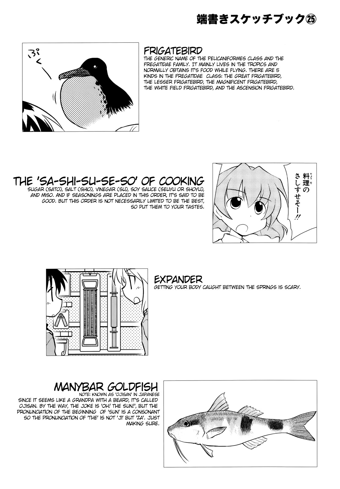 Sketchbook Chapter 134 page 10 - Chapter 134