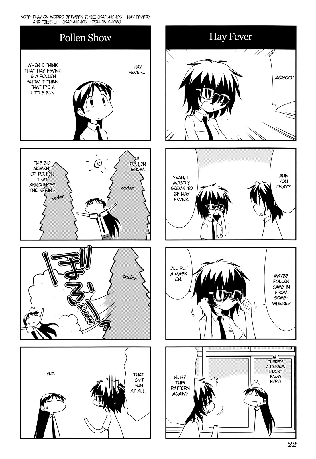 Sketchbook Chapter 134 page 4 - Chapter 134