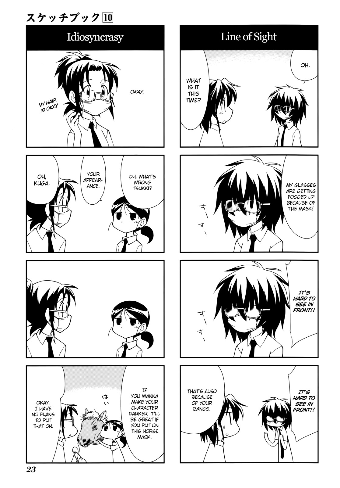 Sketchbook Chapter 134 page 5 - Chapter 134