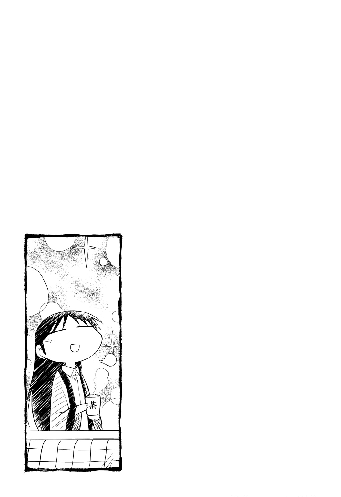 Sketchbook Chapter 134 page 9 - Chapter 134