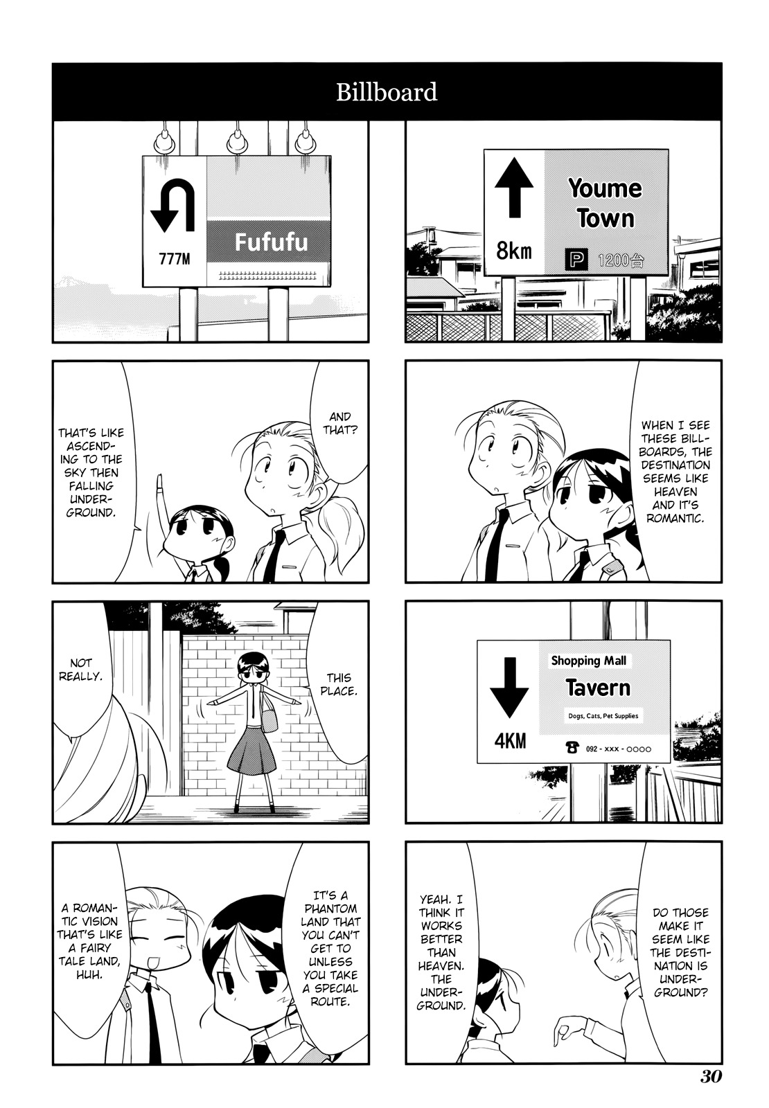 Sketchbook Chapter 135 page 2 - Chapter 135