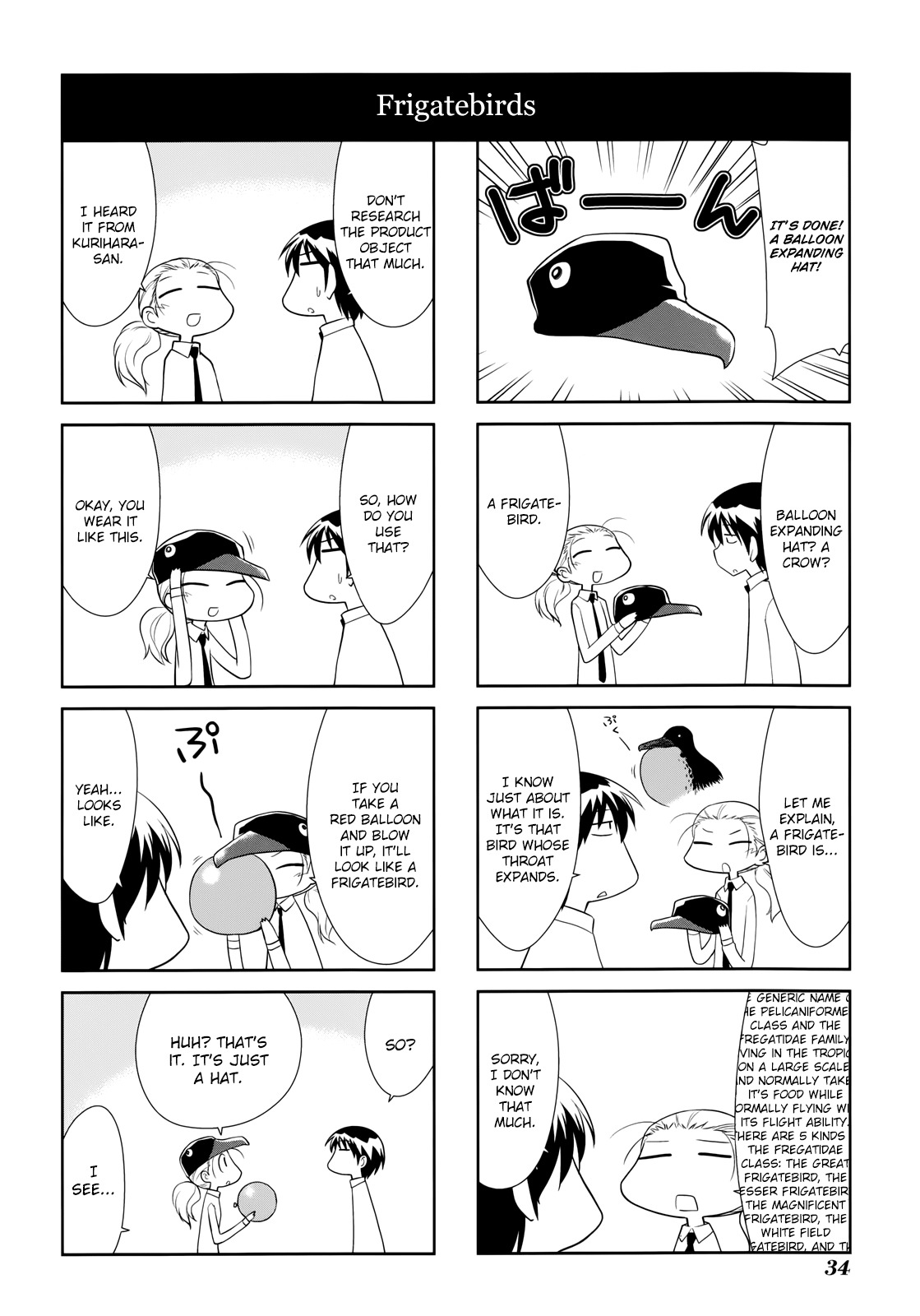 Sketchbook Chapter 135 page 6 - Chapter 135