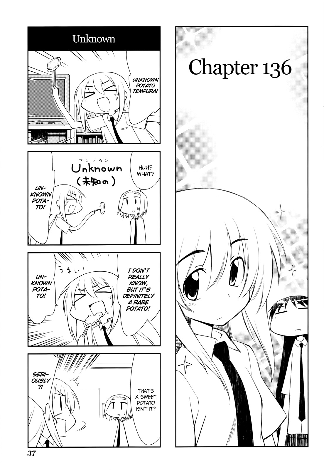 Sketchbook Chapter 136 page 1 - Chapter 136