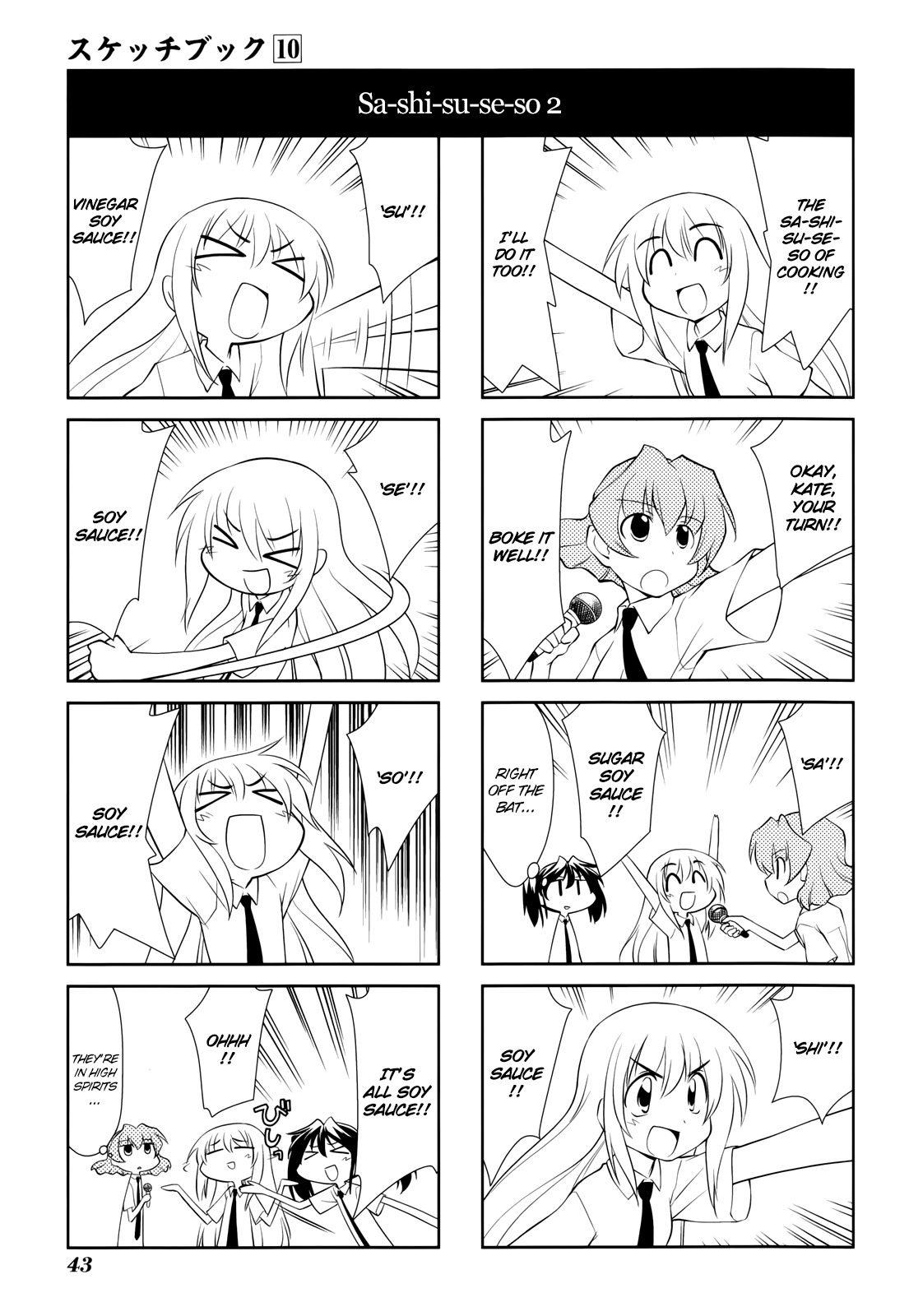 Sketchbook Chapter 136 page 7 - Chapter 136