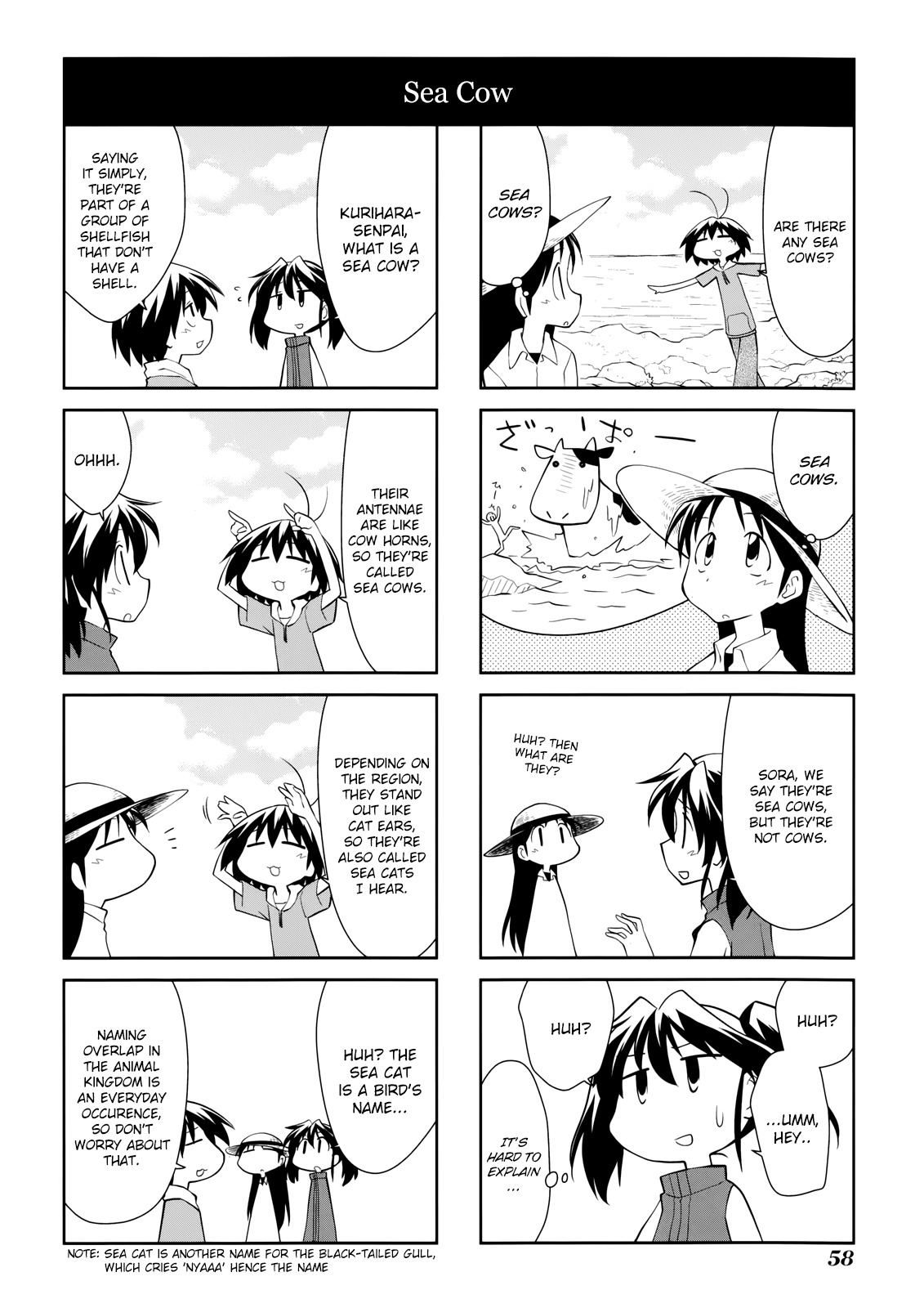 Sketchbook Chapter 138 page 4 - Chapter 138