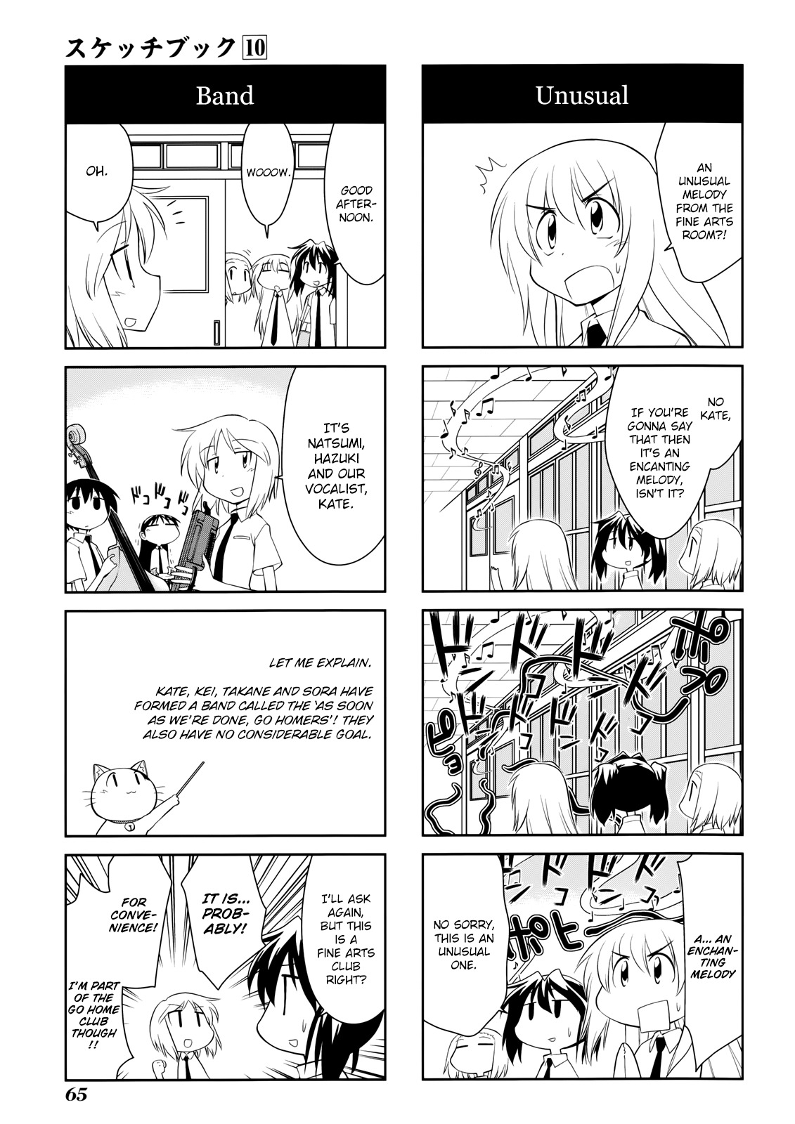 Sketchbook Chapter 139 page 3 - Chapter 139