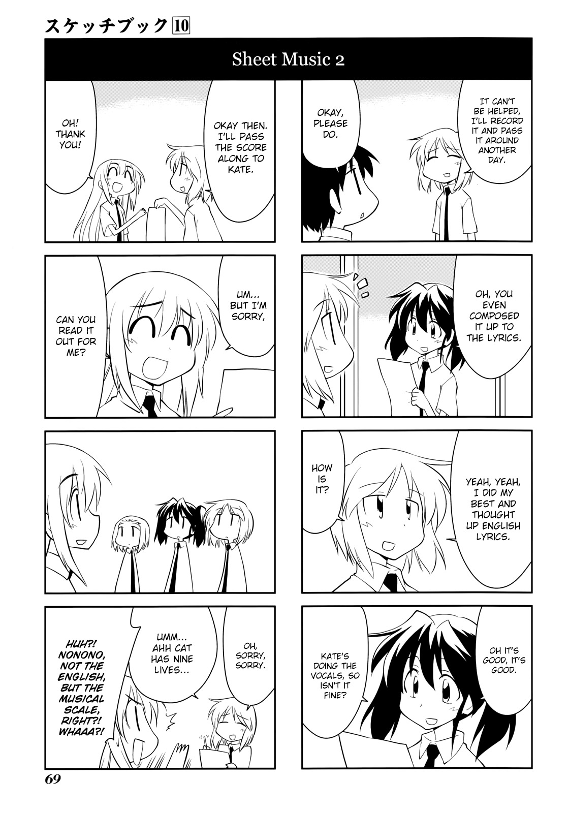 Sketchbook Chapter 139 page 7 - Chapter 139