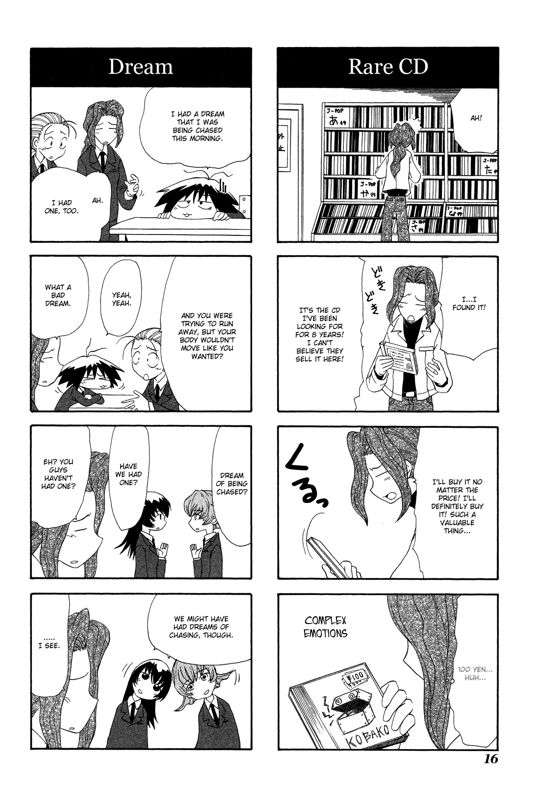 Sketchbook Chapter 14 page 6 - Chapter 14