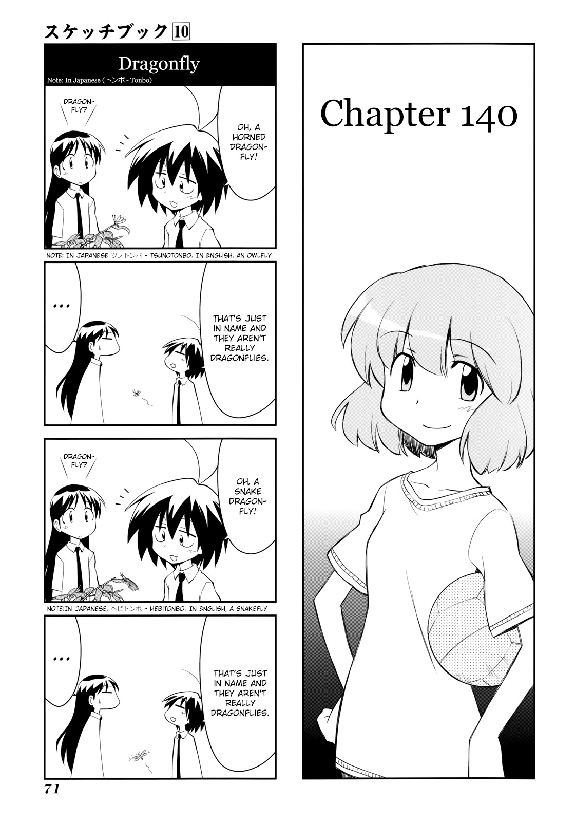 Sketchbook Chapter 140 page 1 - Chapter 140