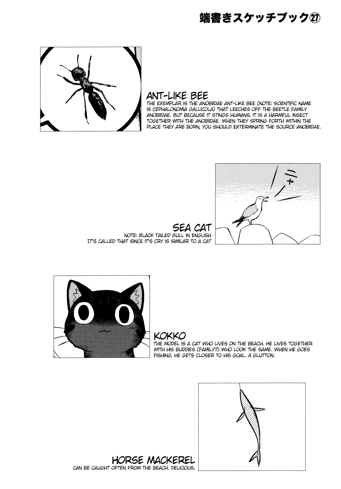 Sketchbook Chapter 140 page 10 - Chapter 140