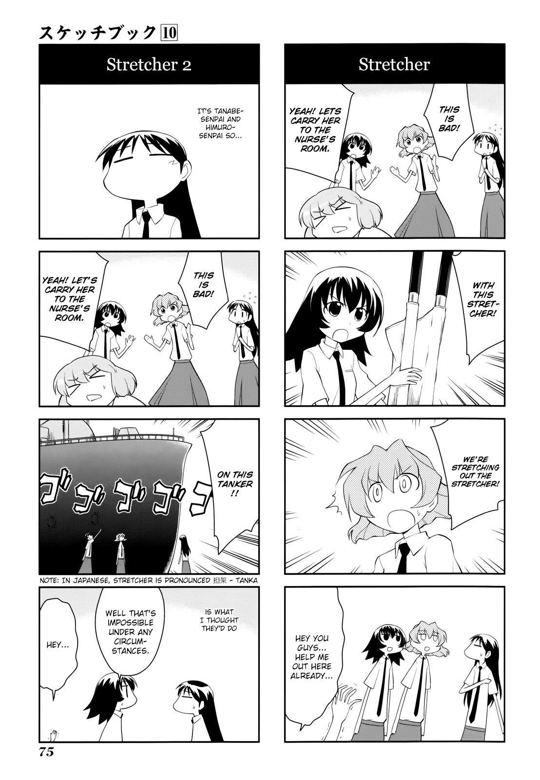 Sketchbook Chapter 140 page 5 - Chapter 140