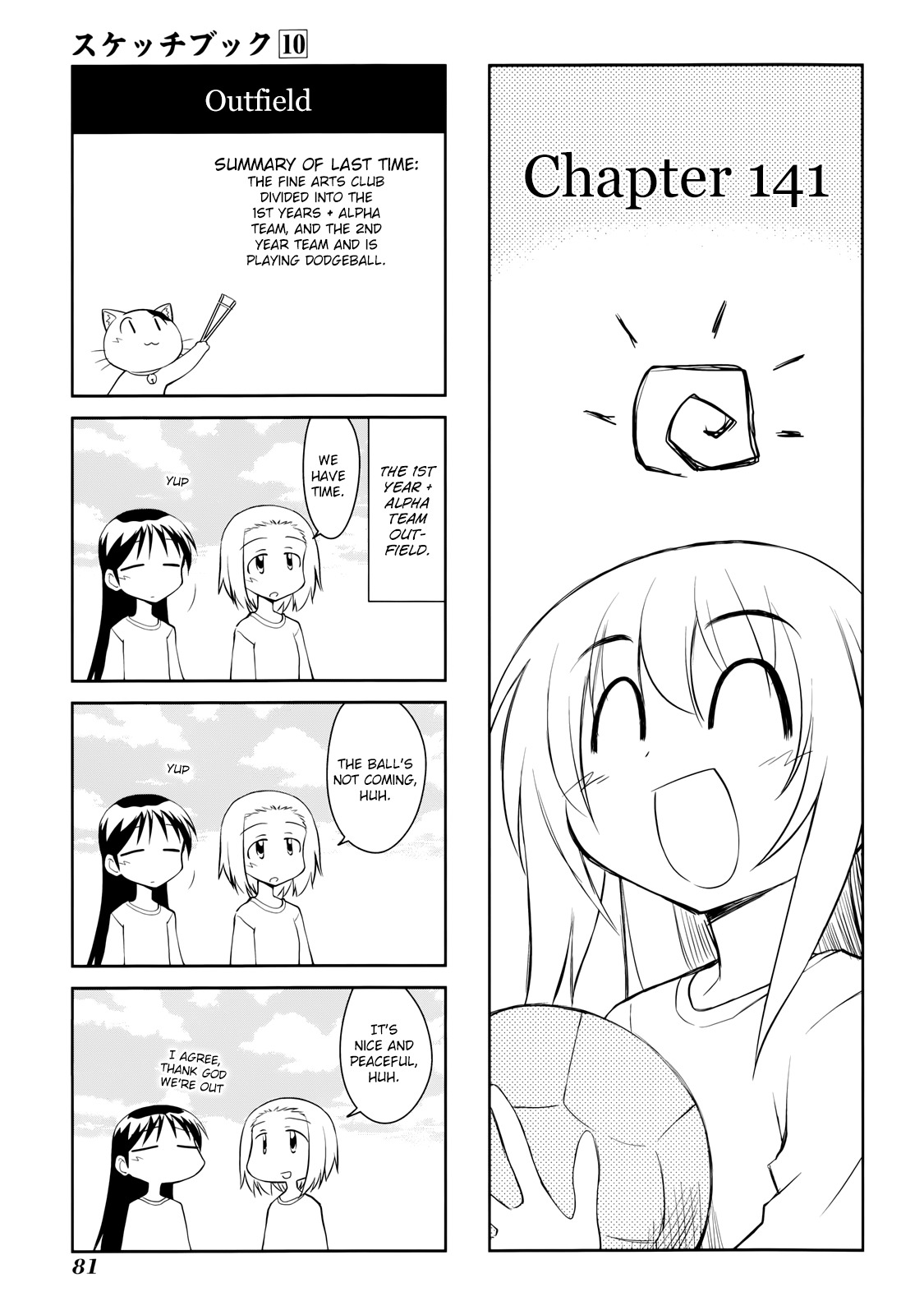 Sketchbook Chapter 141 page 1 - Chapter 141