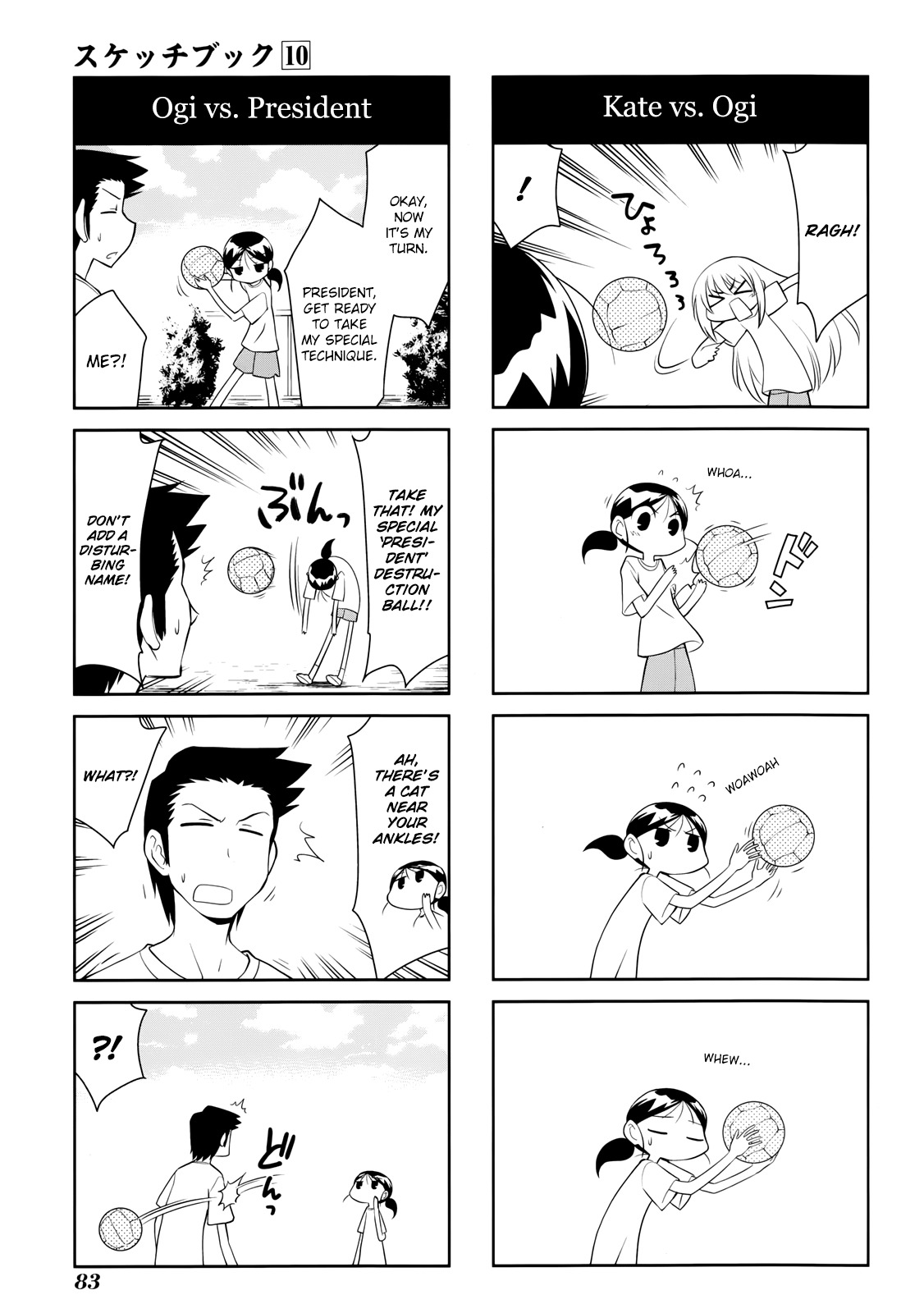Sketchbook Chapter 141 page 3 - Chapter 141