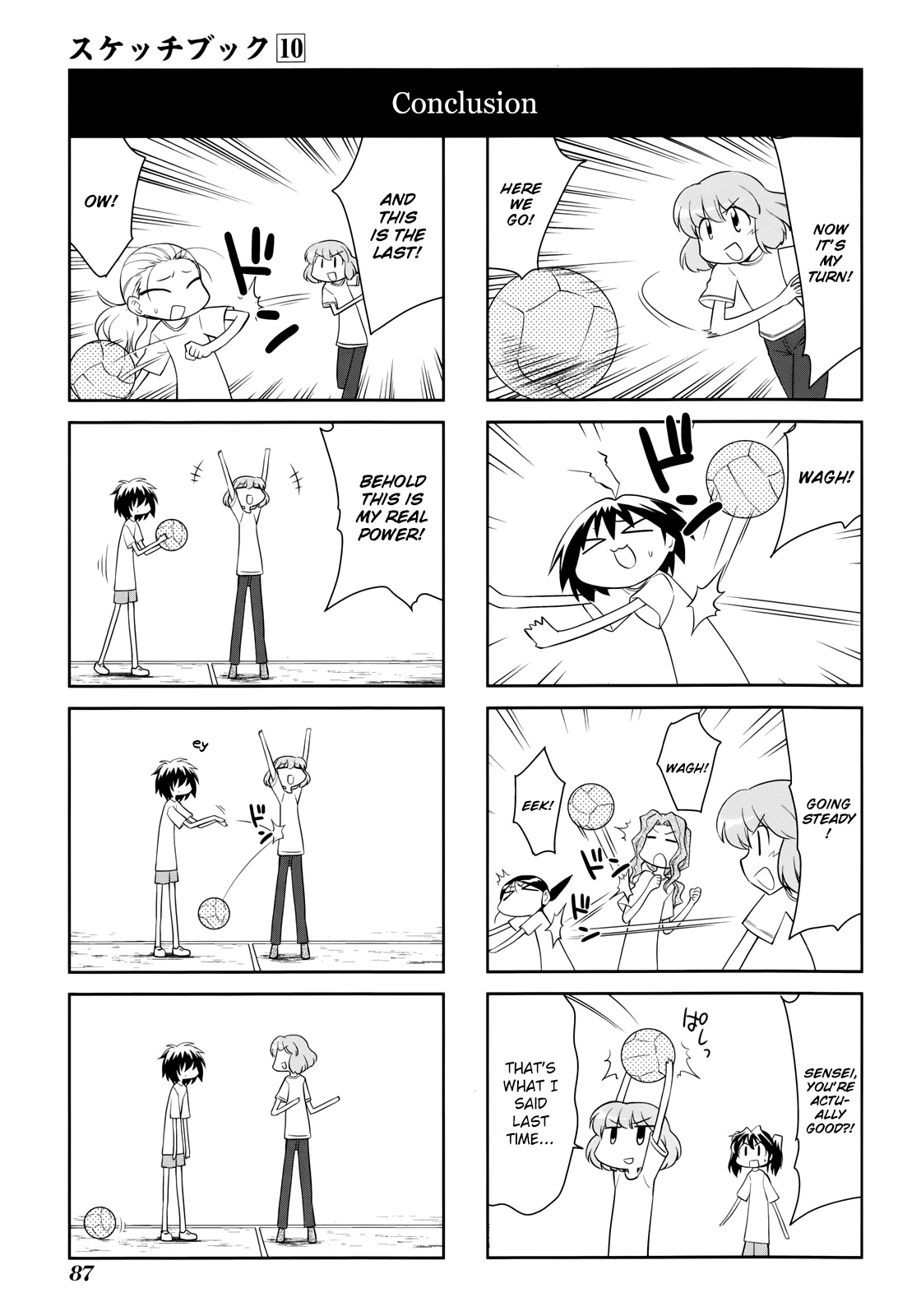 Sketchbook Chapter 141 page 7 - Chapter 141