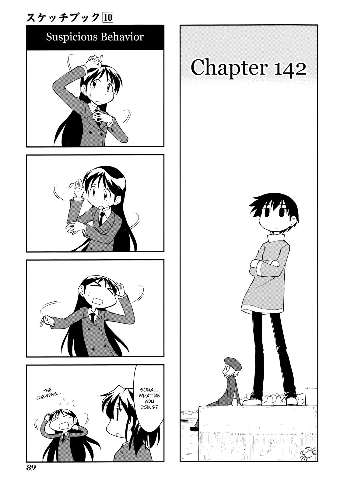 Sketchbook Chapter 142 page 1 - Chapter 142
