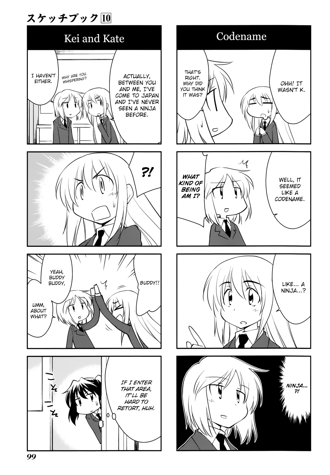 Sketchbook Chapter 143 page 3 - Chapter 143