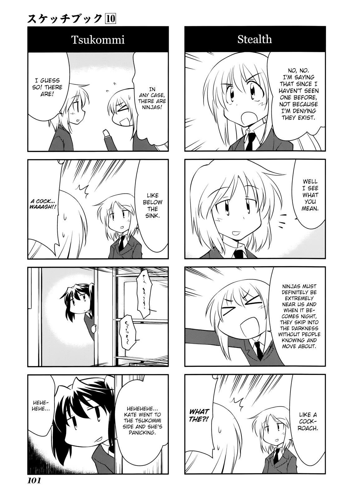 Sketchbook Chapter 143 page 5 - Chapter 143