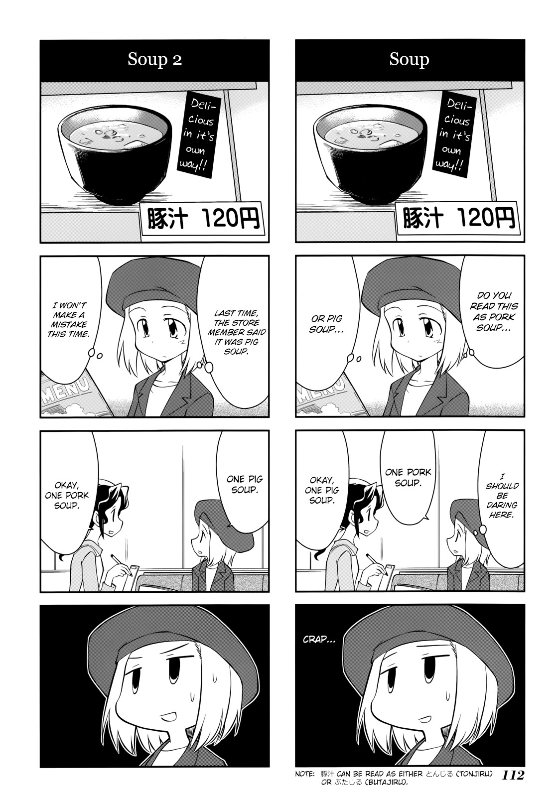 Sketchbook Chapter 144 page 6 - Chapter 144