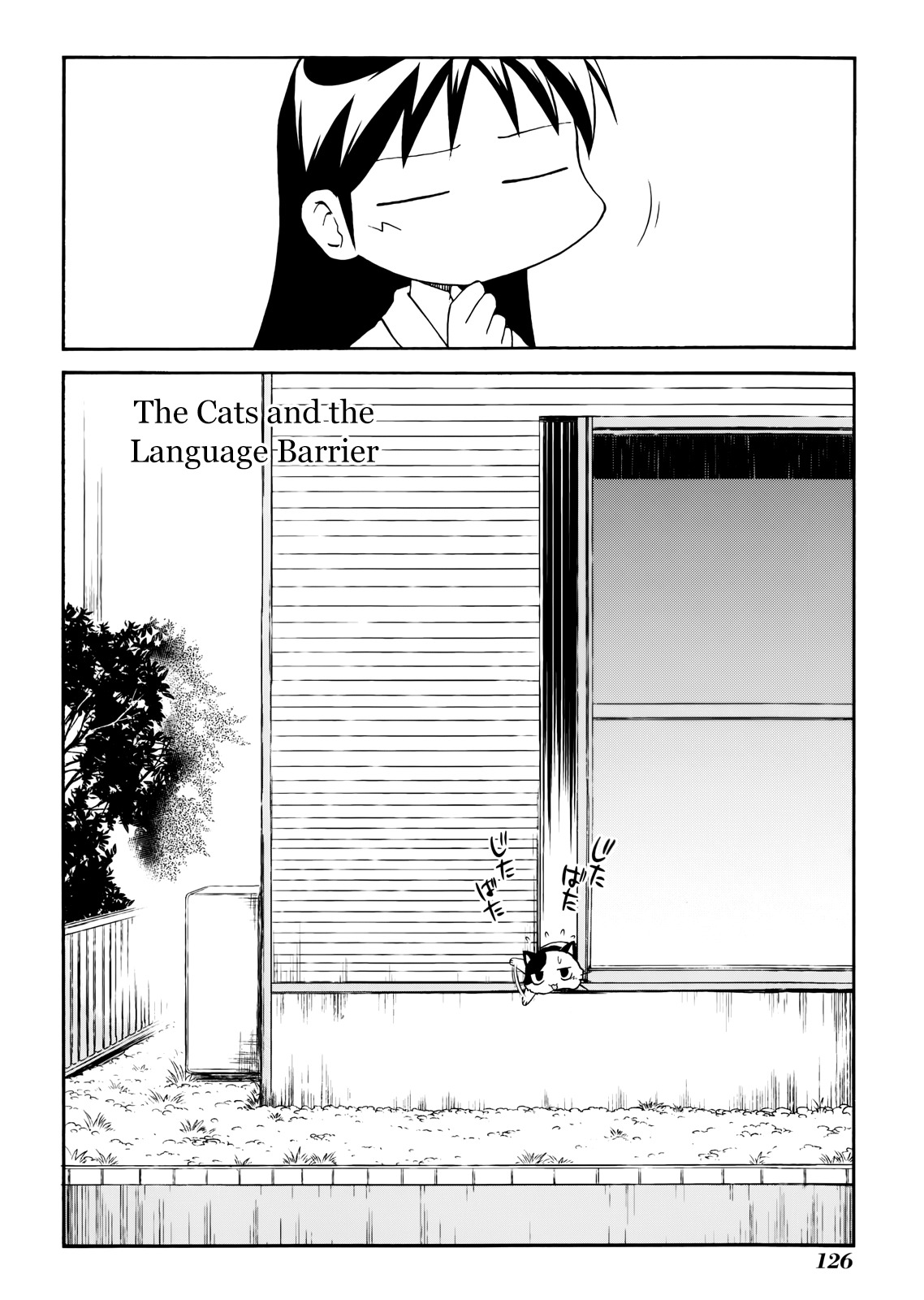 Sketchbook Chapter 145 page 12 - Chapter 145