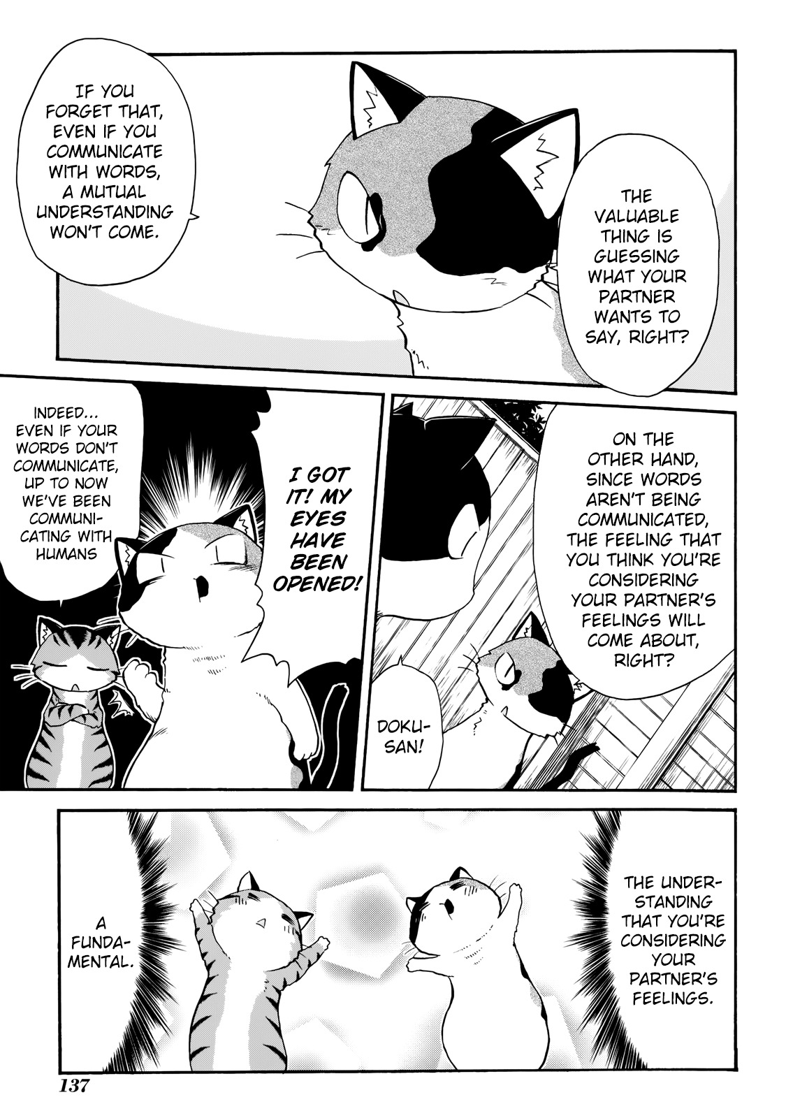 Sketchbook Chapter 145 page 23 - Chapter 145
