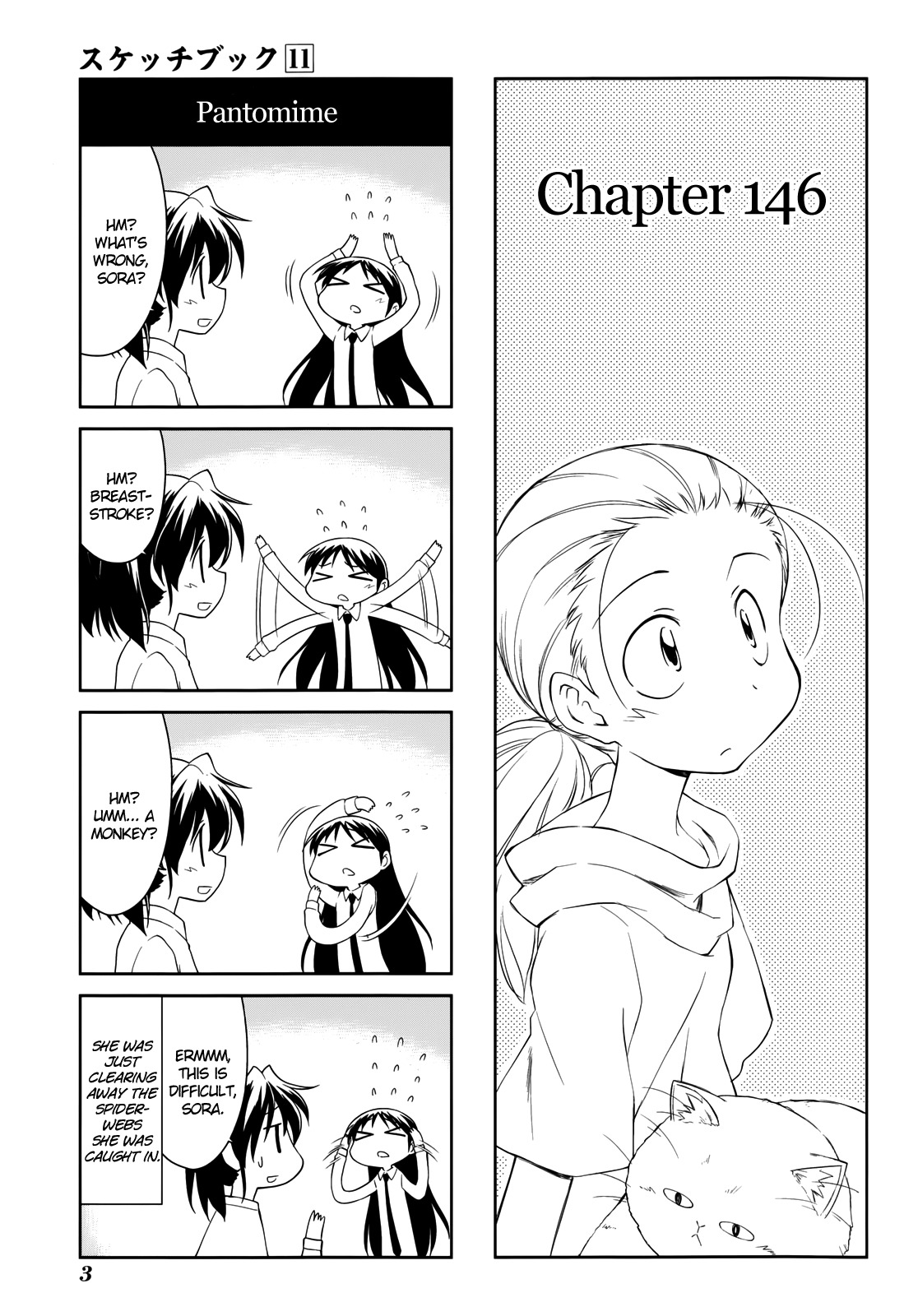 Sketchbook Chapter 146 page 1 - Chapter 146