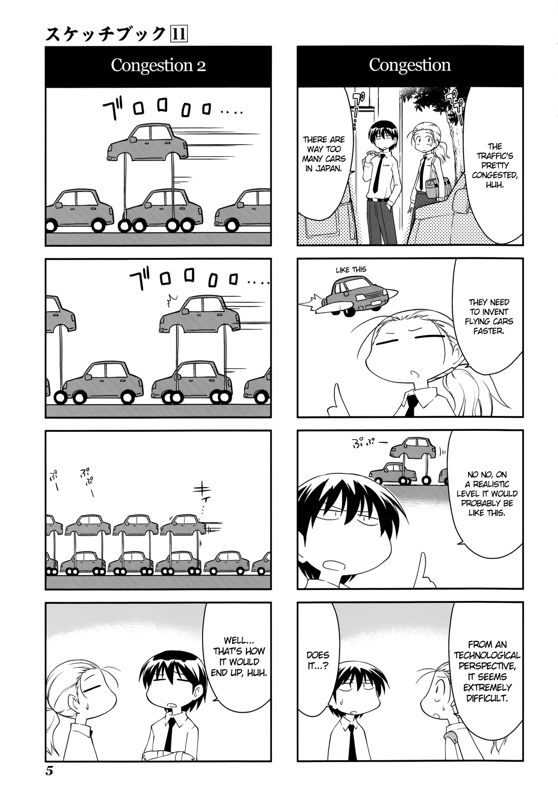 Sketchbook Chapter 146 page 3 - Chapter 146