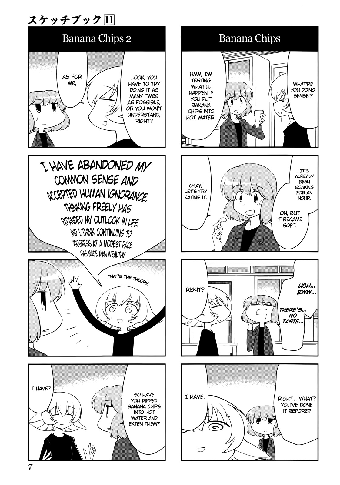 Sketchbook Chapter 146 page 5 - Chapter 146