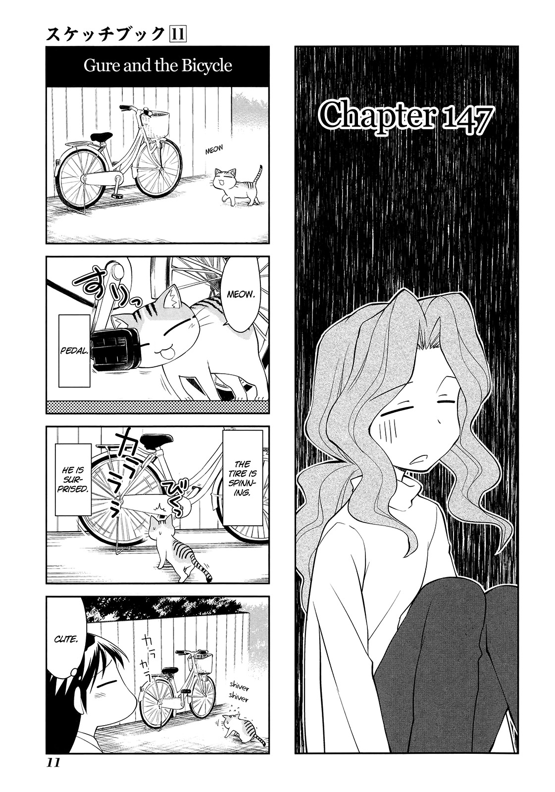 Sketchbook Chapter 147 page 1 - Chapter 147