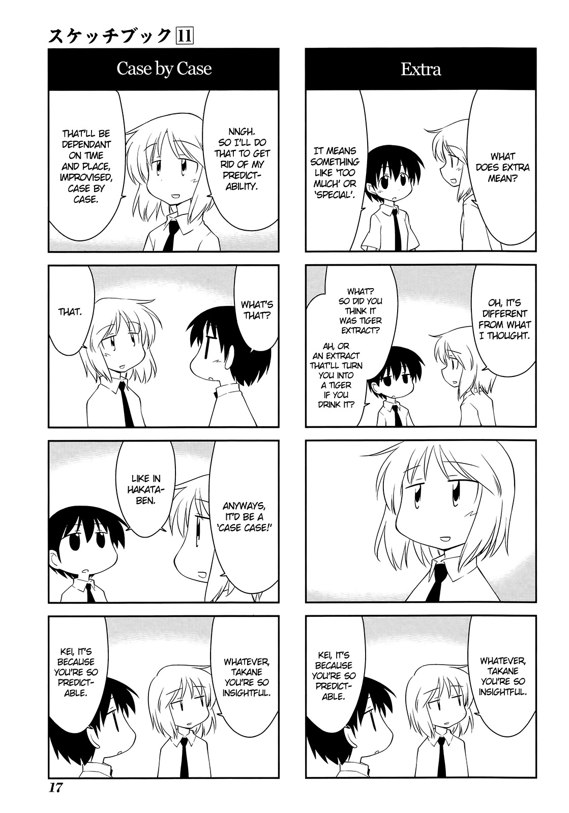 Sketchbook Chapter 147 page 7 - Chapter 147