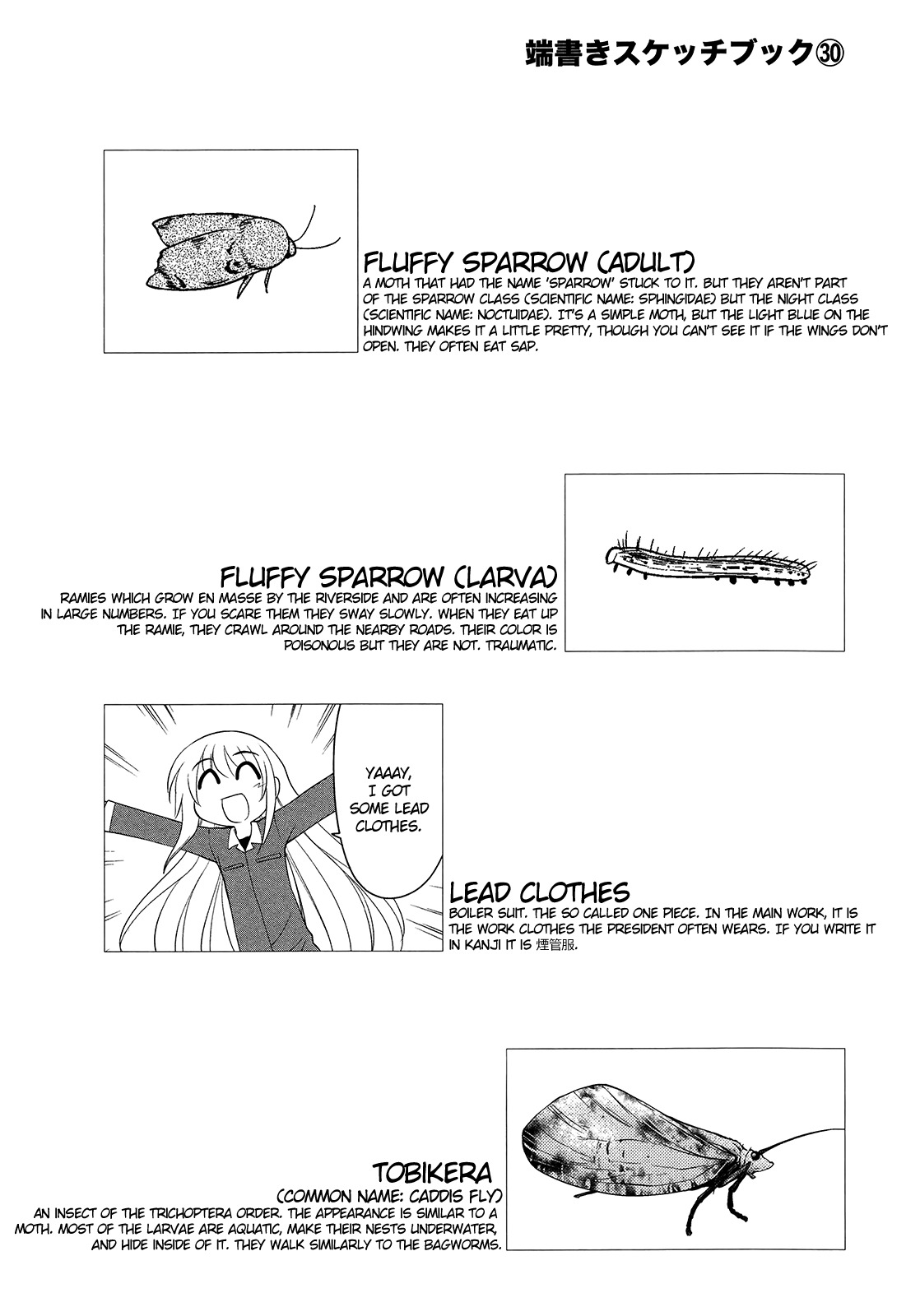 Sketchbook Chapter 148 page 10 - Chapter 148