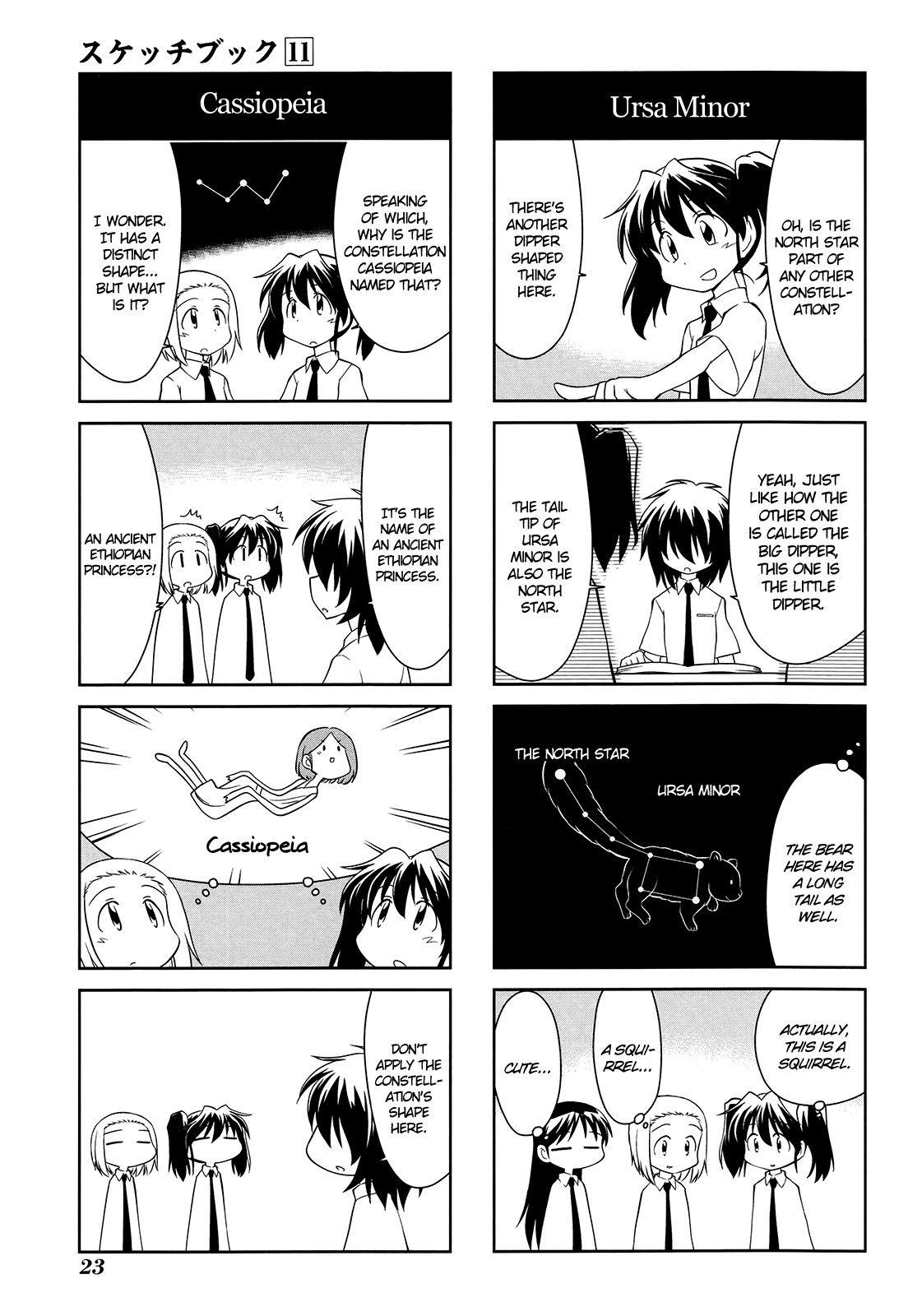 Sketchbook Chapter 148 page 5 - Chapter 148