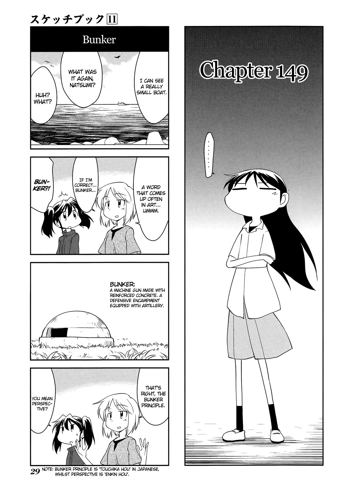 Sketchbook Chapter 149 page 1 - Chapter 149