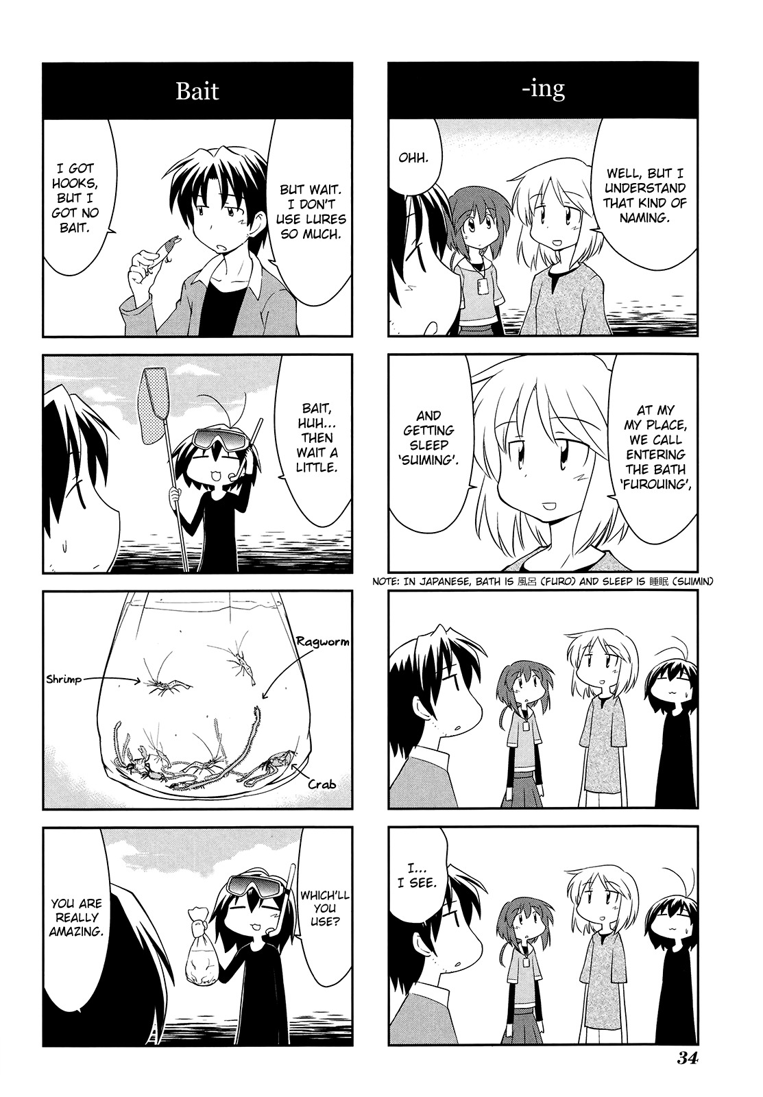 Sketchbook Chapter 149 page 6 - Chapter 149