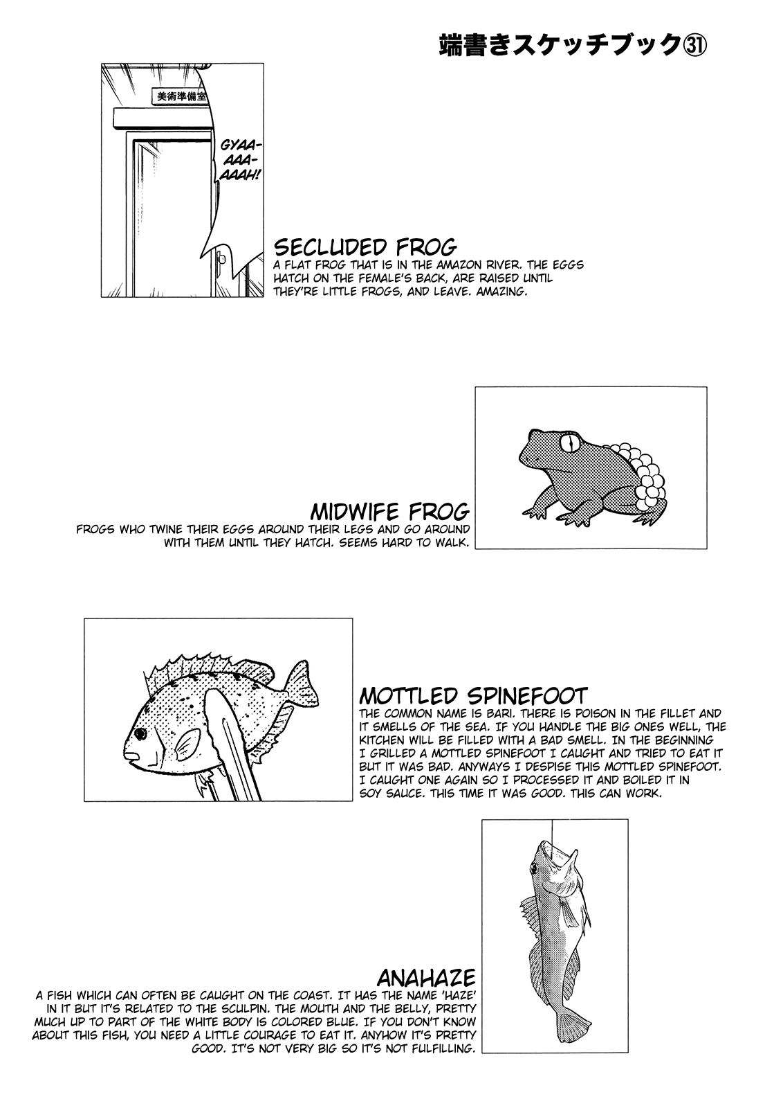 Sketchbook Chapter 150 page 10 - Chapter 150
