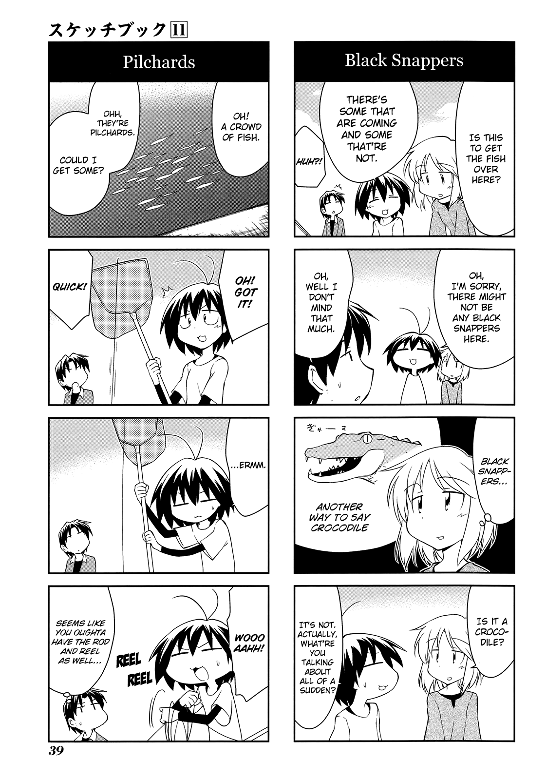 Sketchbook Chapter 150 page 3 - Chapter 150