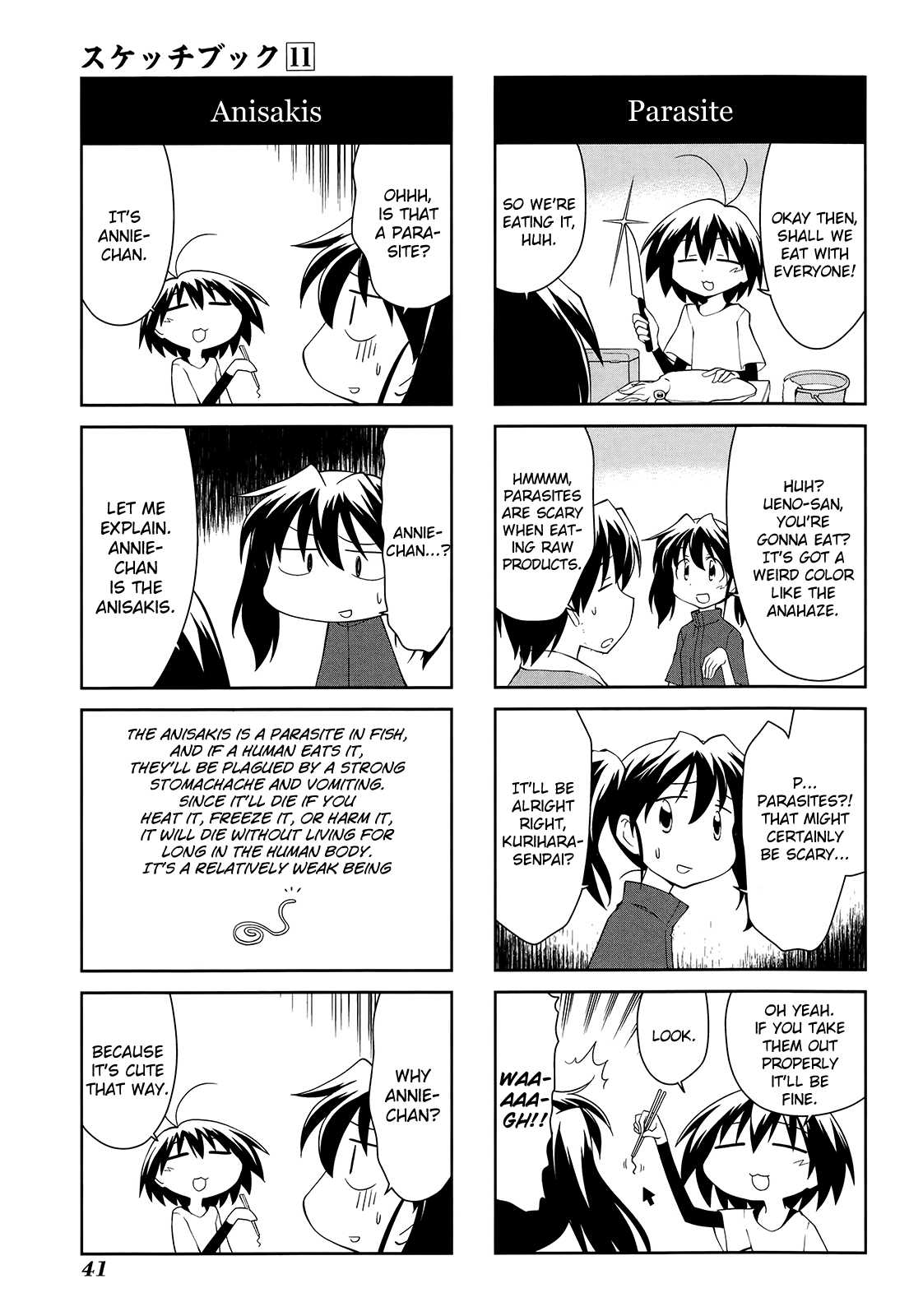 Sketchbook Chapter 150 page 5 - Chapter 150