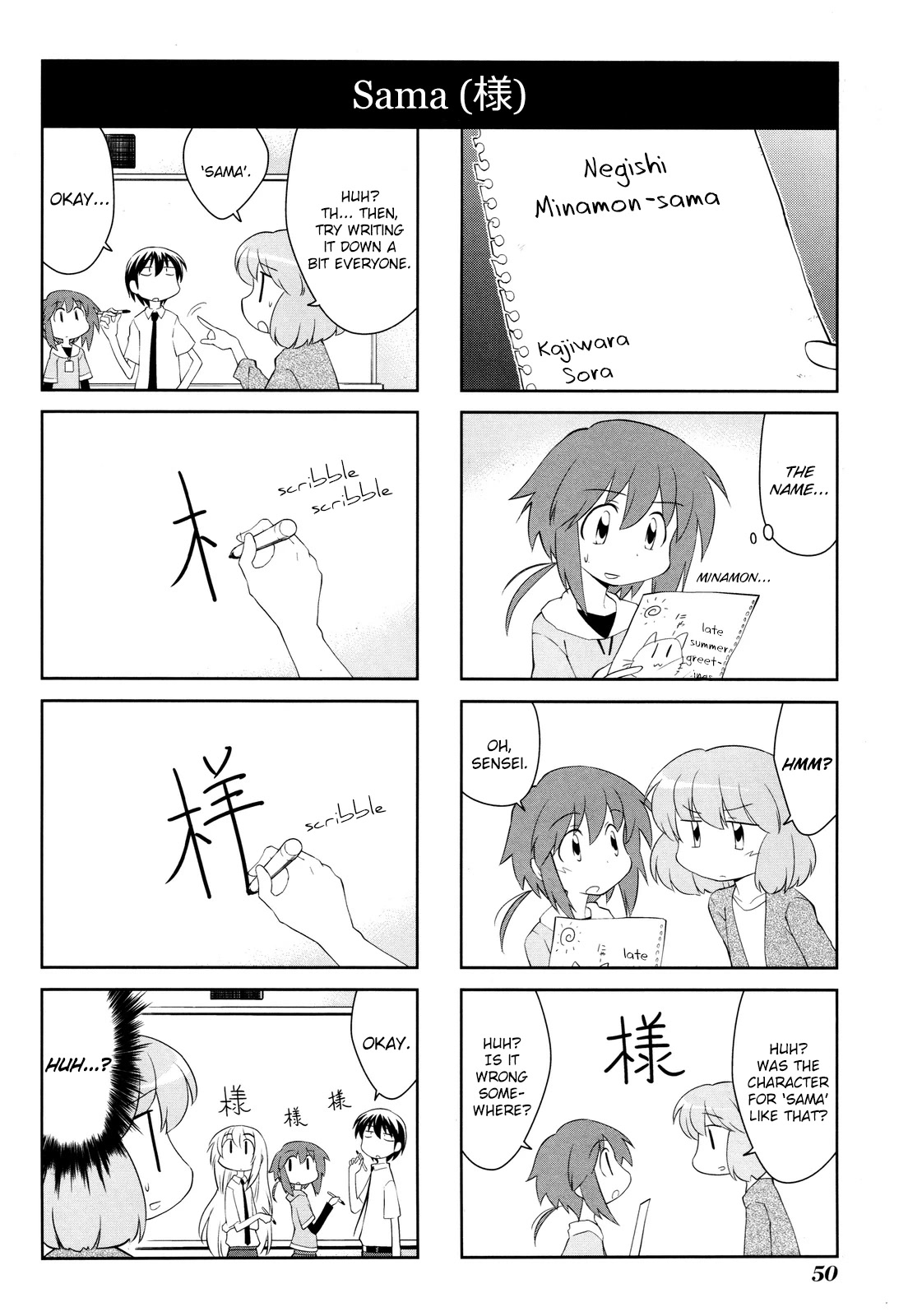 Sketchbook Chapter 151 page 4 - Chapter 151