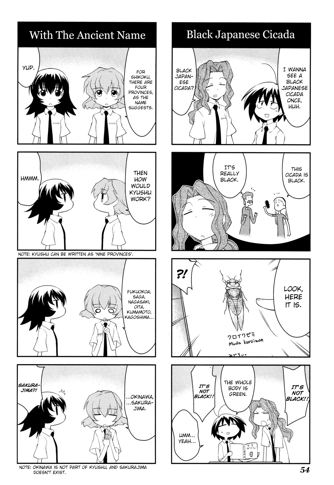 Sketchbook Chapter 151 page 8 - Chapter 151
