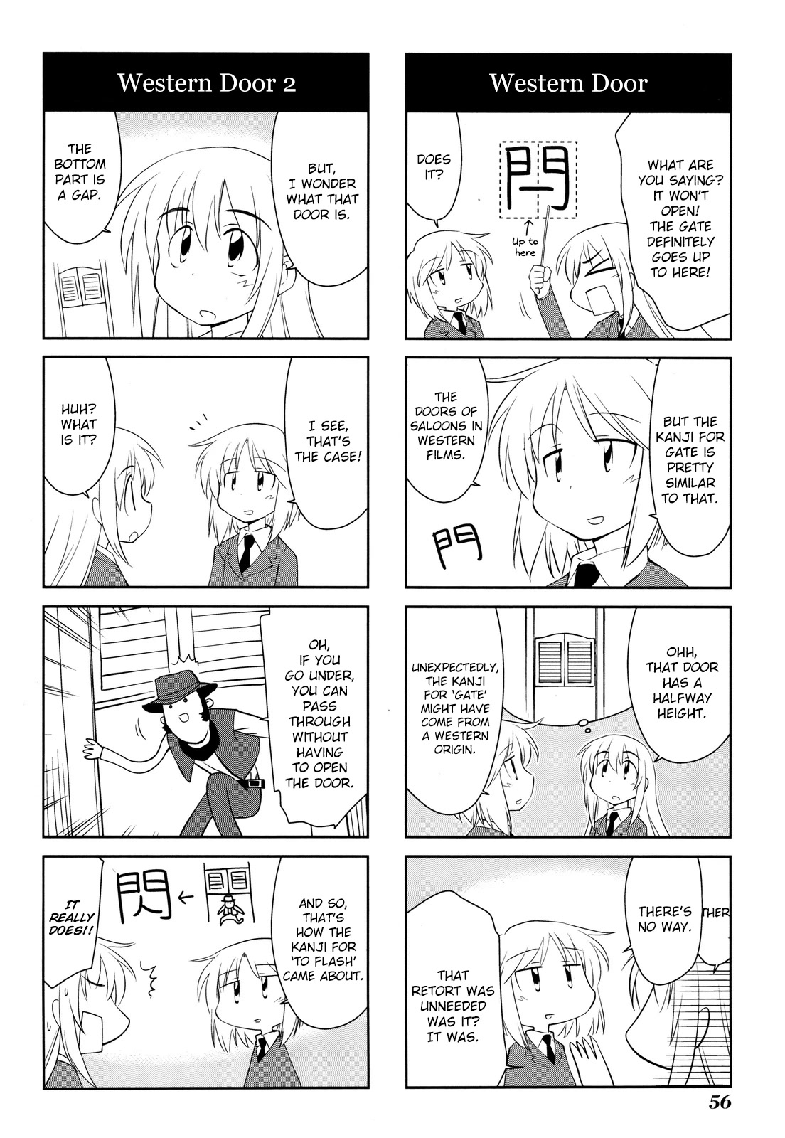 Sketchbook Chapter 152 page 2 - Chapter 152