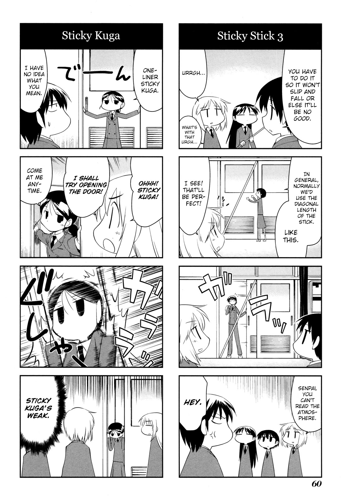 Sketchbook Chapter 152 page 6 - Chapter 152