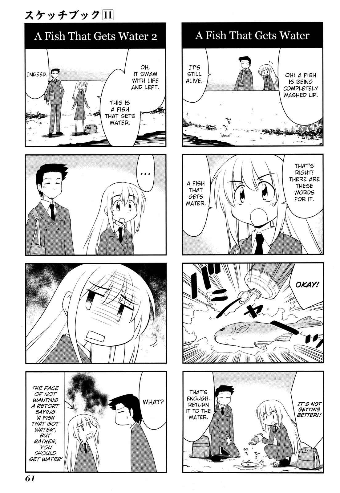 Sketchbook Chapter 152 page 7 - Chapter 152