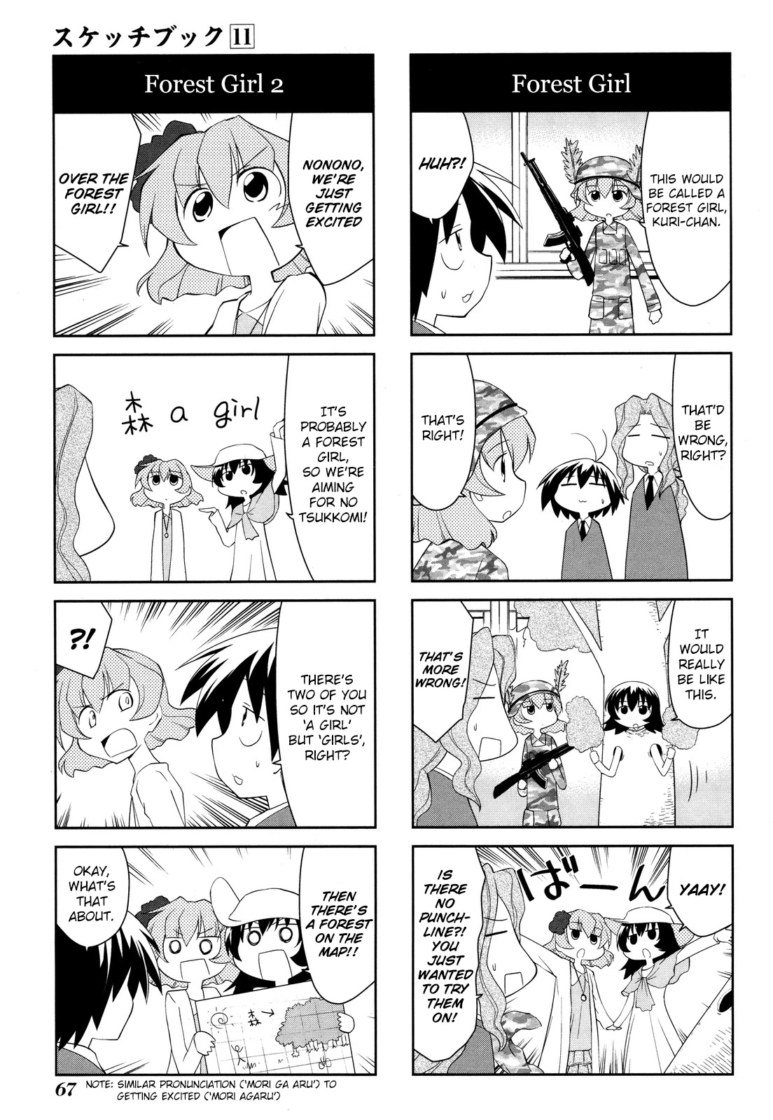 Sketchbook Chapter 153 page 3 - Chapter 153