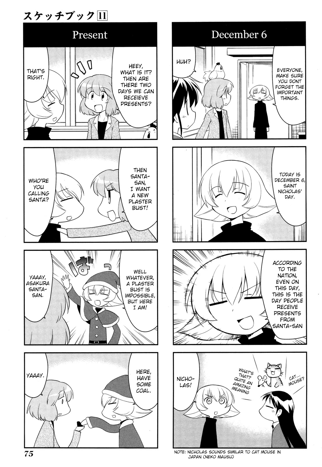 Sketchbook Chapter 154 page 3 - Chapter 154