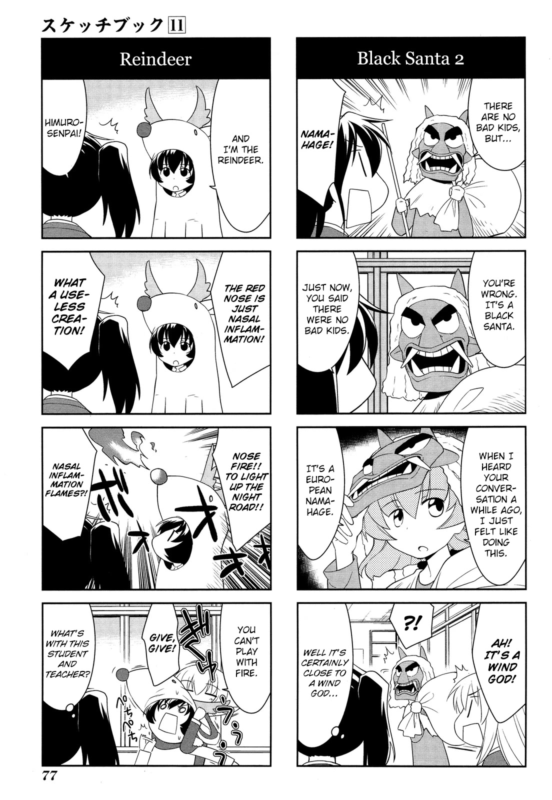Sketchbook Chapter 154 page 5 - Chapter 154