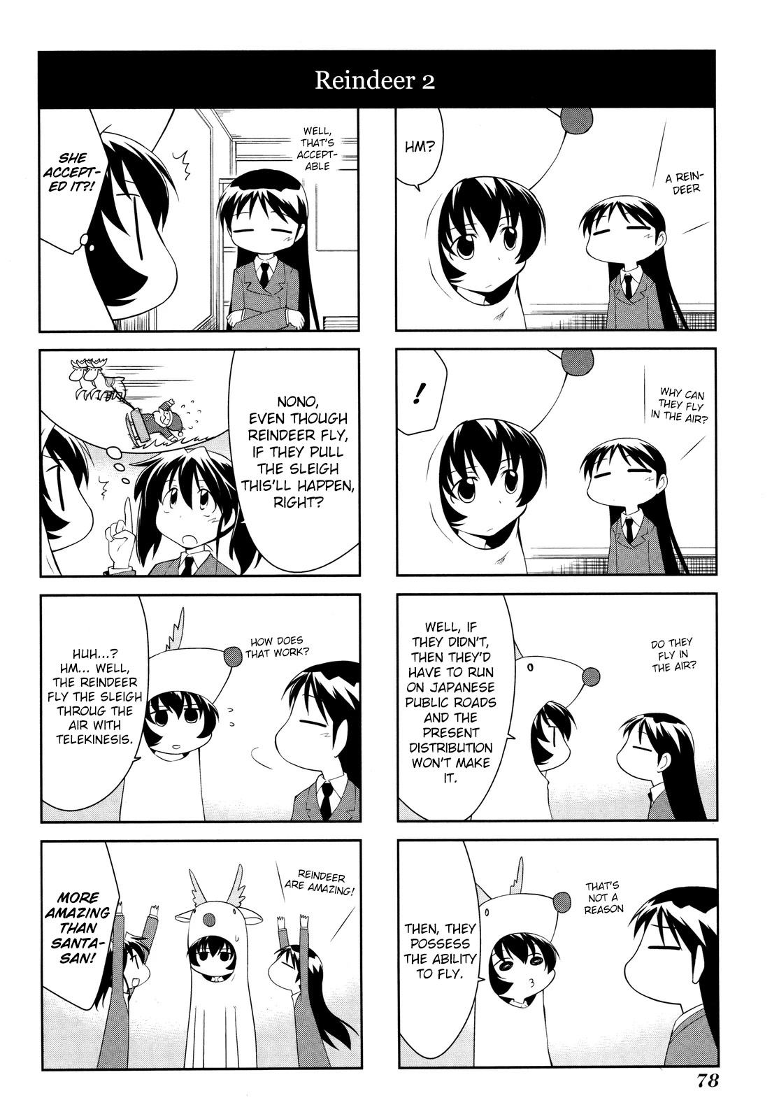 Sketchbook Chapter 154 page 6 - Chapter 154