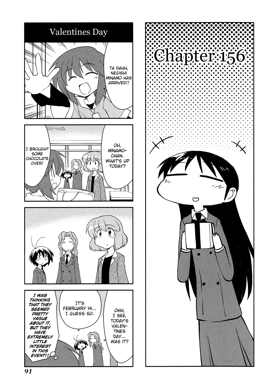 Sketchbook Chapter 156 page 1 - Chapter 156