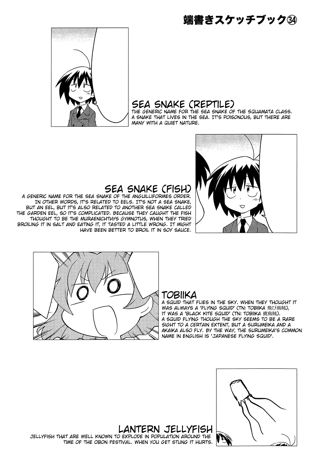Sketchbook Chapter 156 page 10 - Chapter 156