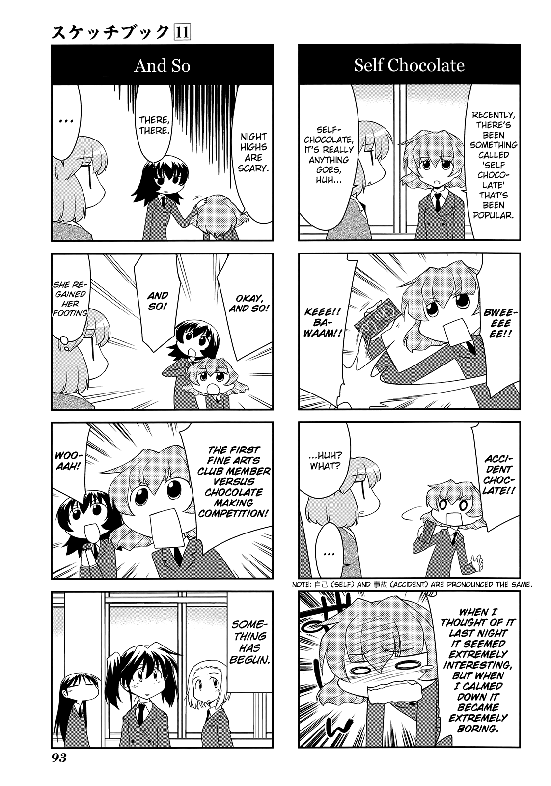 Sketchbook Chapter 156 page 3 - Chapter 156